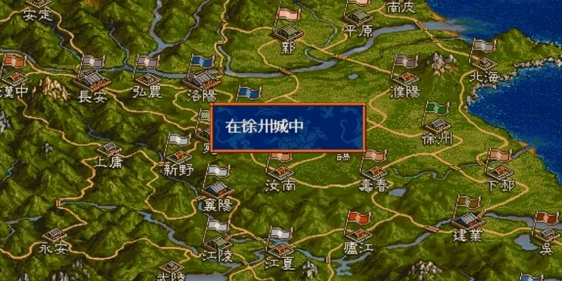 三国志5剧情触发条件一览,三国志5剧情触发攻略