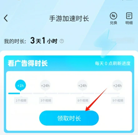 无畏契约手游账号无访问权限,无畏契约手游登录失败怎么解决,无畏契约