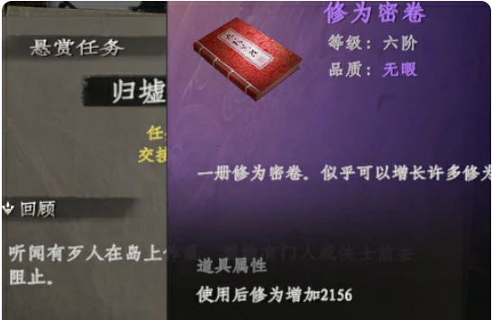 下一站江湖2最强开局攻略,下一站江湖2手游新手开局指南