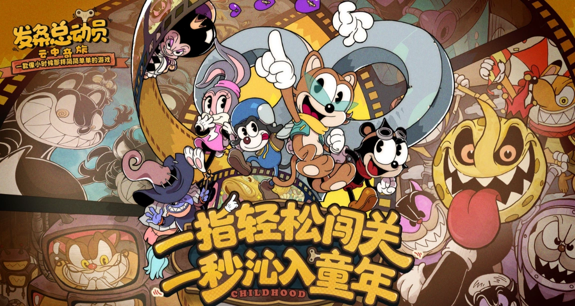 发条总动员钻石怎么获得,发条总动员钻石获取方法