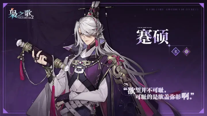 三国志幻想大陆2枭之歌关羽阵容配置分享,三幻2枭之歌高爆流关羽怎么玩