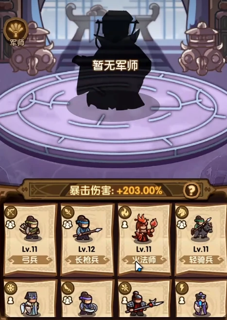 我是大主公21关攻略,我是大主公21关怎么玩