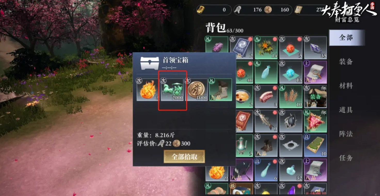 大奉打更人修为怎么提升,大奉打更人手游修为提升方法