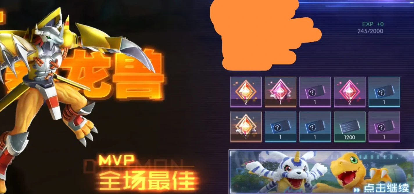 数码宝贝源码插件怎么获得,数码宝贝源码插件效果叠加吗