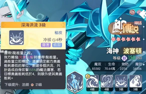 龙魂旅人幻境队攻略,龙魂旅人幻境队怎么玩