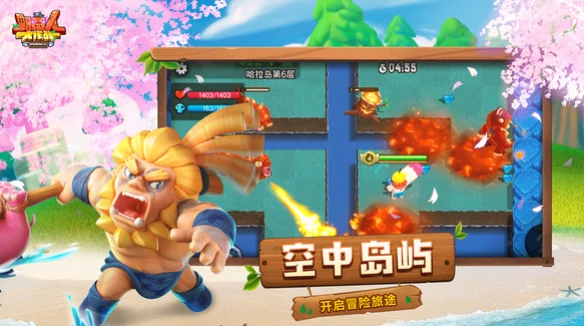野蛮人大作战是哪个公司出的,野蛮人大作战公司介绍