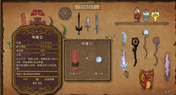 背包乱斗t0流派介绍,背包乱斗手游强大的流派推荐