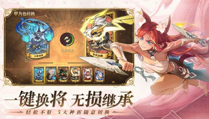 幻想时空探险公测时间,幻想时空探险什么时候上线