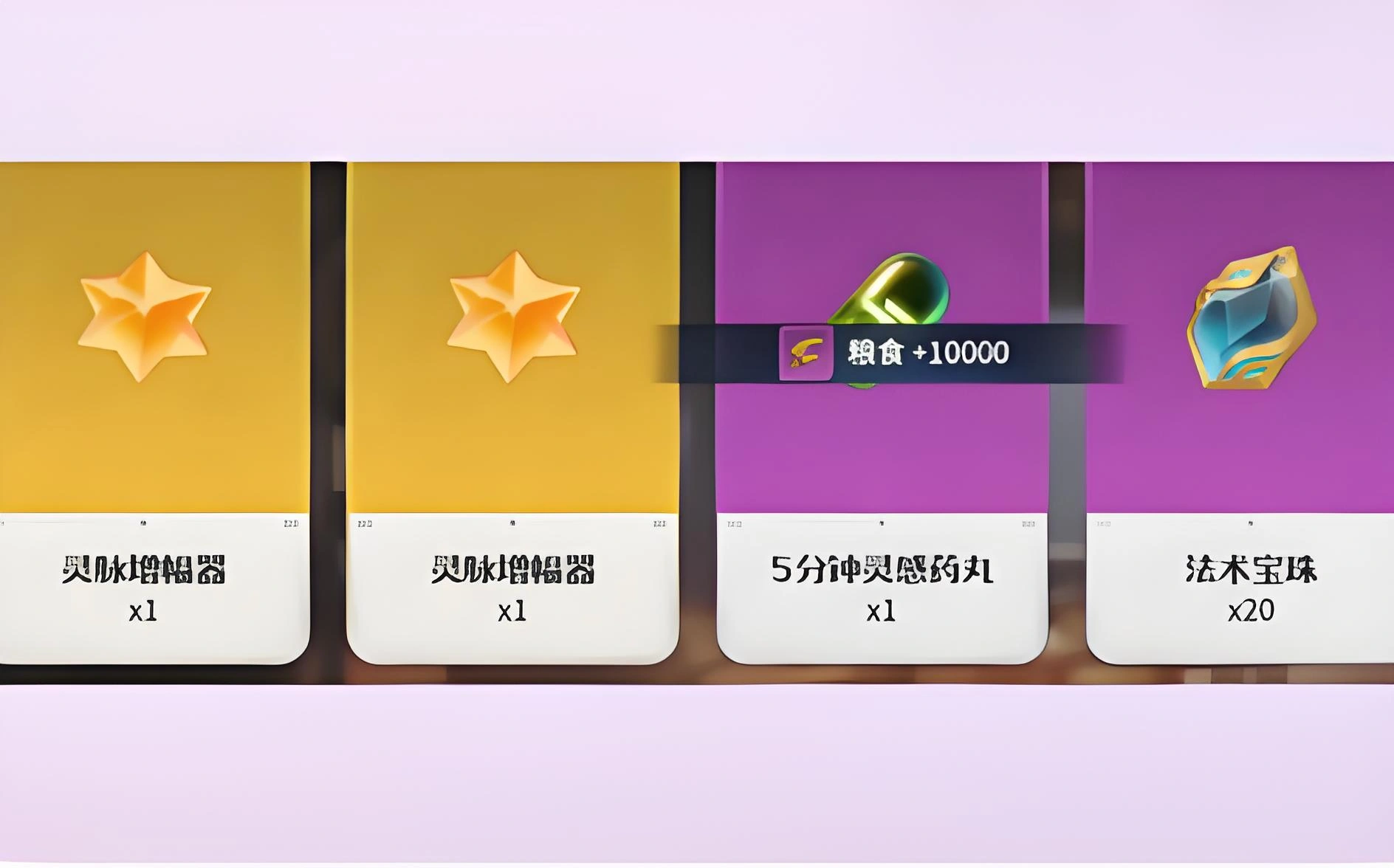 龙石战争打架攻略分享,龙石战争攻城打法介绍