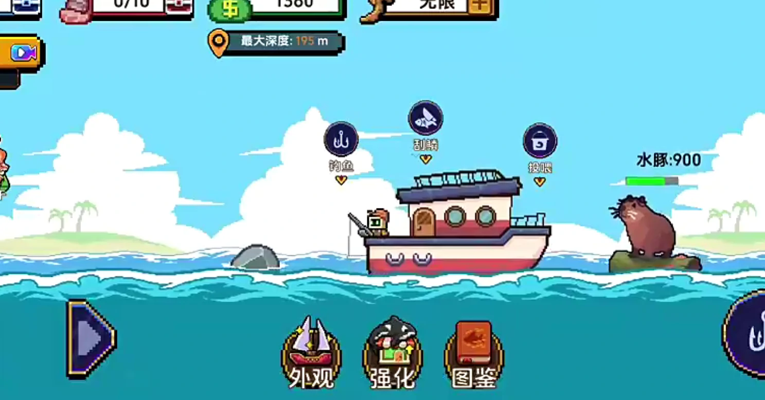 小人和小船钓鱼怎么操作,小人和小船钓鱼攻略解读