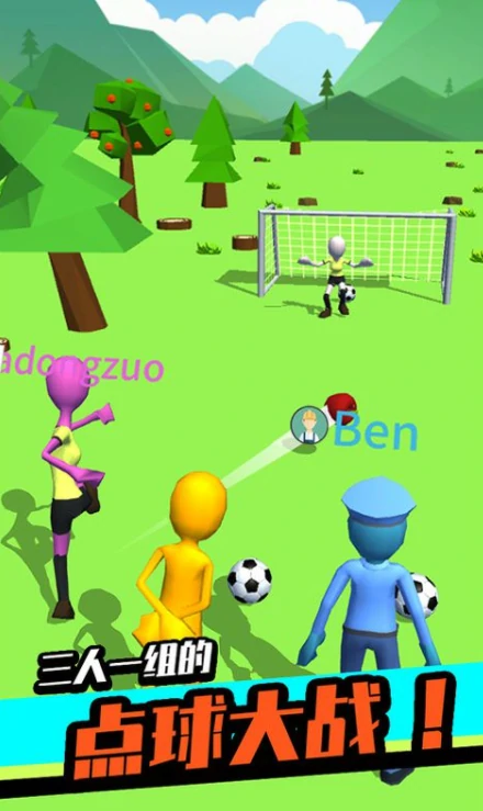 一球封神公测时间,一球封神什么时候上线