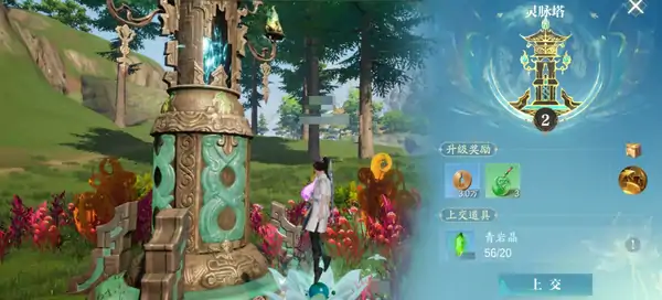诛仙2手游每日必做有哪些,诛仙2手游开荒注意事项