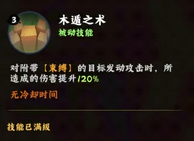 火影忍者木叶高手大和怎么样,火影忍者木叶高手大和角色介绍,火影忍者