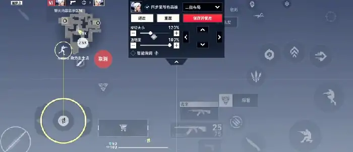 无畏契约手游教学,无畏契约源能行动新手教程,无畏契约