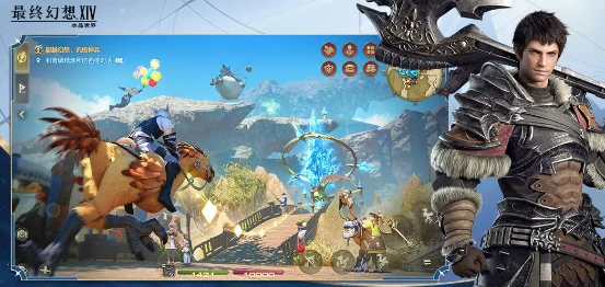ff14是手游还是端游,ff14游戏模式介绍