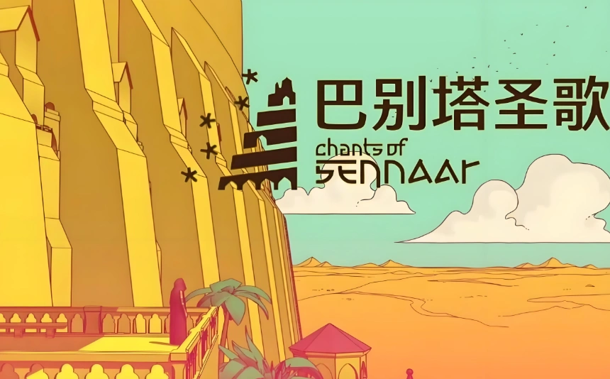 巴别塔圣歌答案语言介绍,巴别塔圣歌语言怎么解