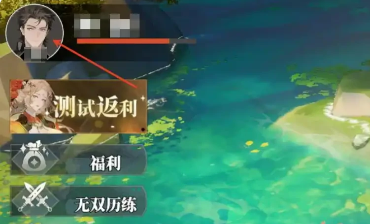 三国志幻想大陆2枭之歌礼包码兑换流程,三幻2枭之歌礼包码怎么兑换