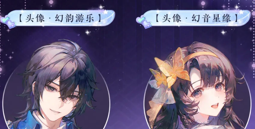 逆水寒手游巴啦啦小魔仙联动介绍,逆水寒手游巴啦啦小魔仙联动有什么,逆水寒
