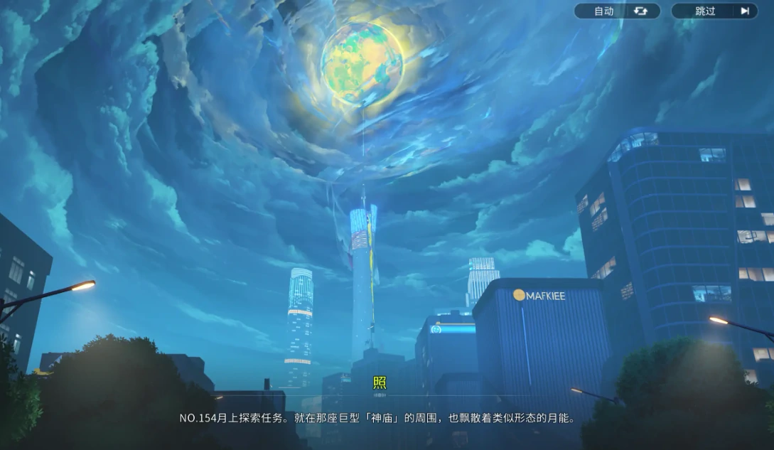 望月开发商是谁,望月手游开发商介绍