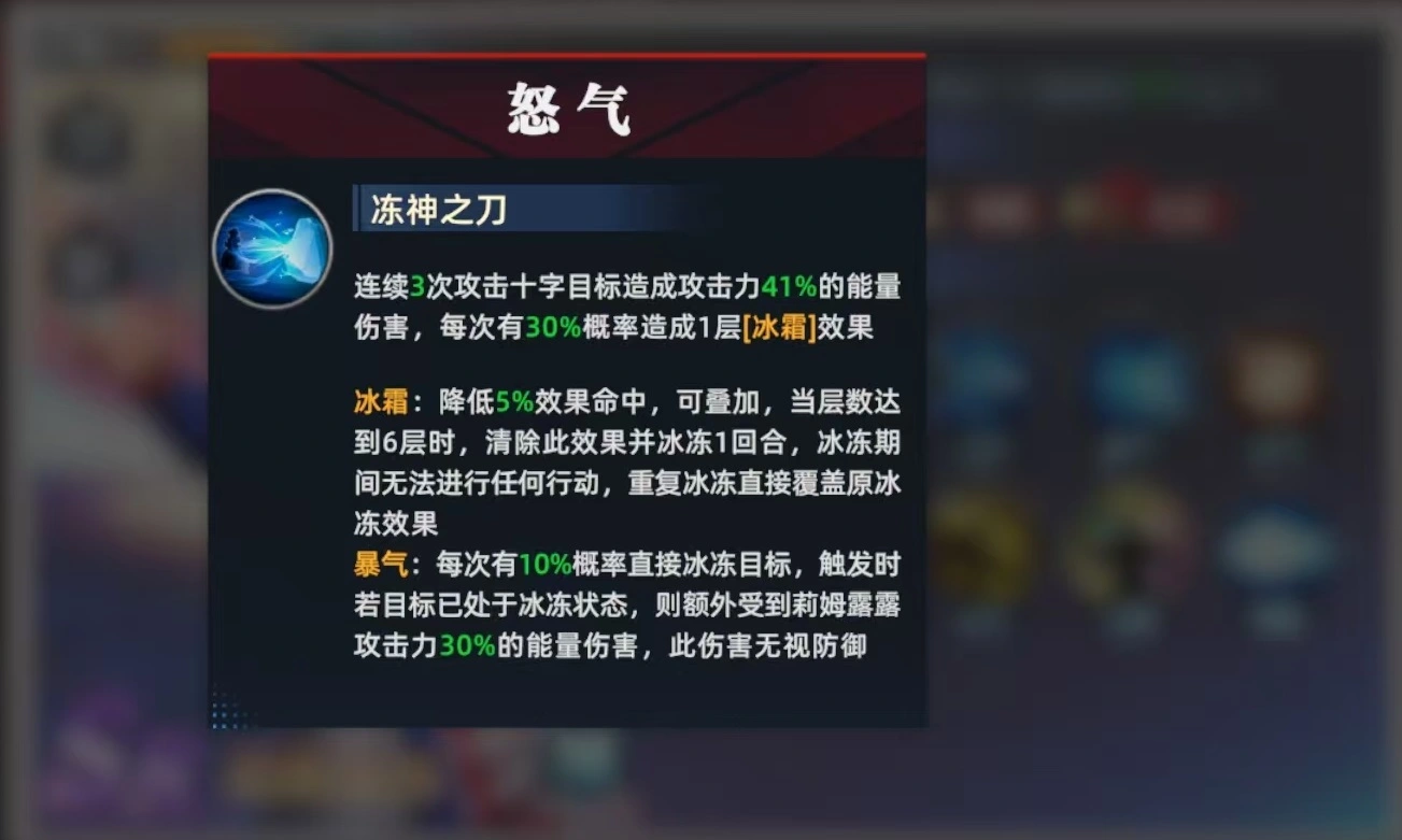 全明星觉醒莉姆露露怎么玩,全明星觉醒莉姆露露实战搭配分析