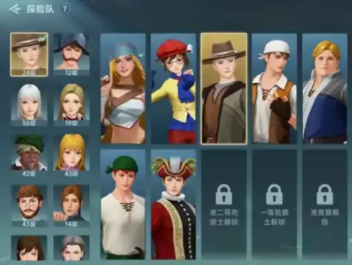 大航海时代传说冒险技能有哪些,大航海时代传说冒险类技能效果介绍