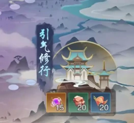 踏风行境界划分介绍,踏风行境界突破方法说明