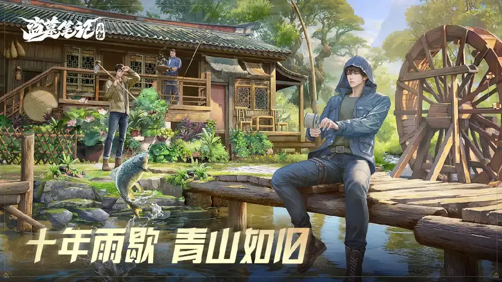 盗墓笔记启程上线时间是什么时候,盗墓笔记启程上线时间预测