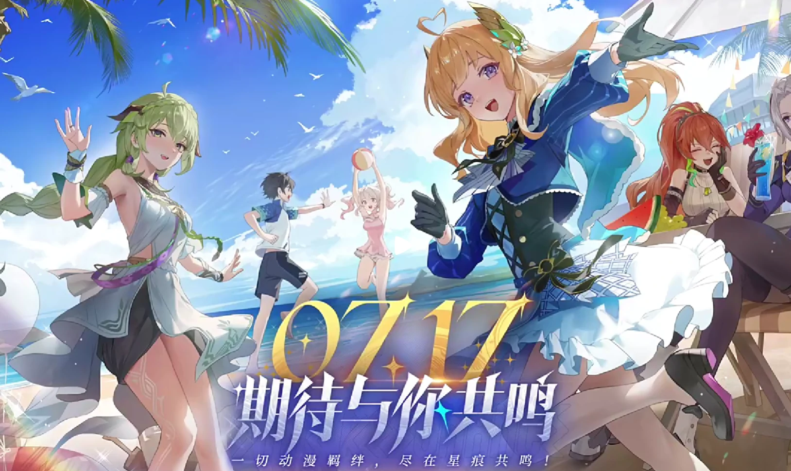 星痕共鸣是什么类型的游戏,星痕共鸣游戏玩法细节解析