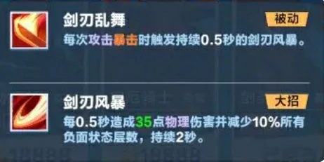 口袋斗蛐蛐剑圣玩法一览,口袋斗蛐蛐剑圣怎么样