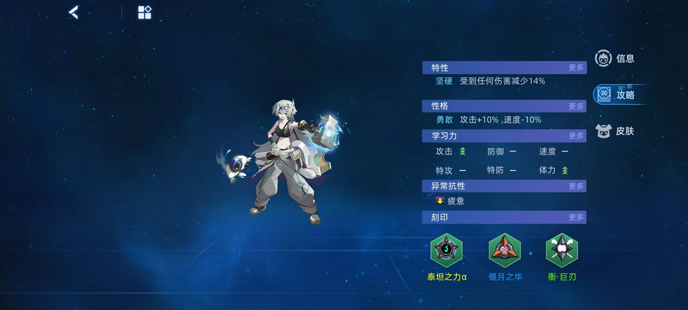 赛尔号巅峰之战娜娜薇尔怎么玩,赛尔号娜娜薇尔培养技巧介绍