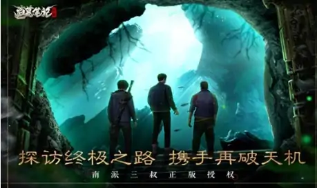 盗墓笔记启程上线时间一览,盗墓笔记启程什么时候上线