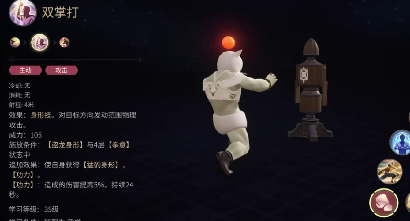 最终幻想14水晶世界武僧怎么玩,FF14手游武僧输出循环攻略