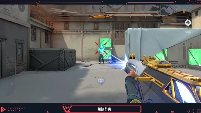 无畏契约源能行动有哪些模式,无畏契约手游的模式分享,无畏契约