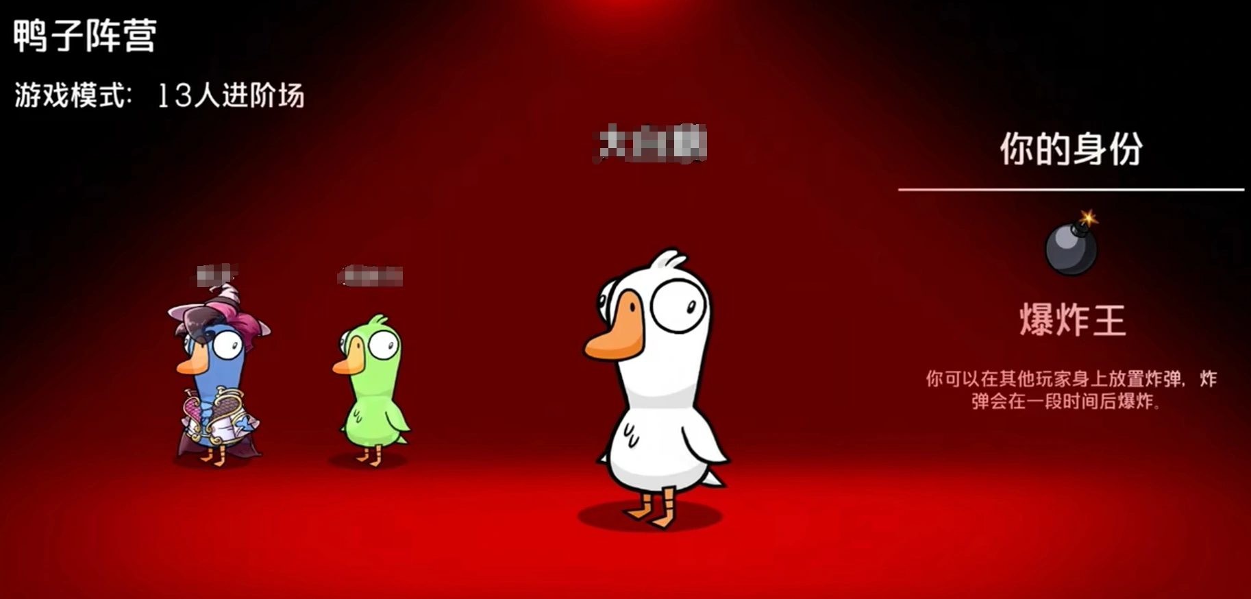 鹅鸭杀教程分享,鹅鸭杀手游怎么玩