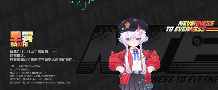 异环早雾怎么打,异环早雾玩法攻略