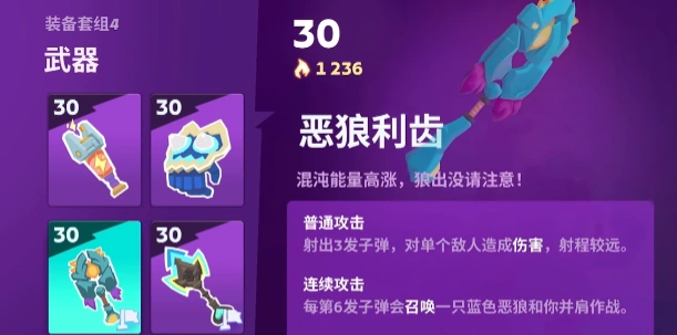 moco武器怎么获取,moco游戏武器获取攻略