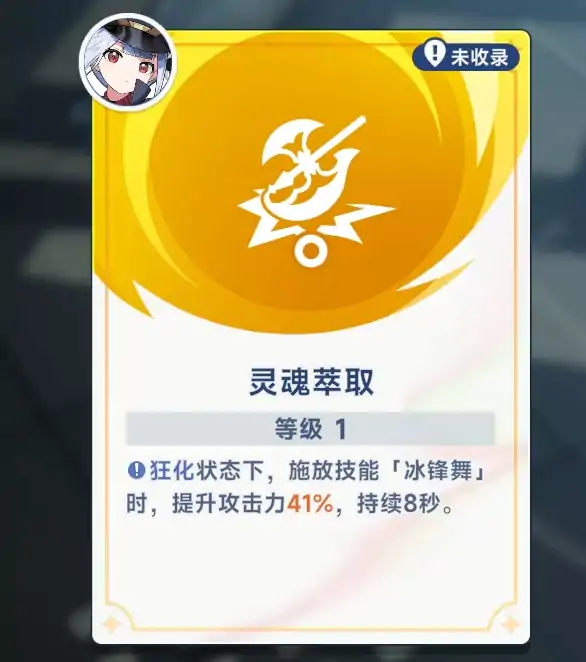 星塔旅人什么时候公测,星塔旅人游戏什么时候上线