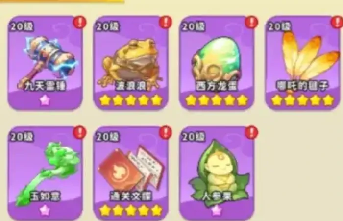 魔宠降临攻略分享,魔宠降临流程详解