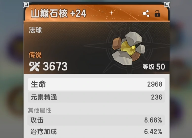 杖剑传说交易行在哪里,杖剑传说交易行有什么用