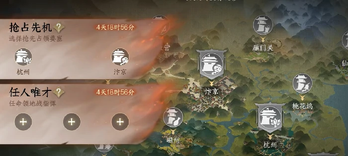 逆水寒手游砺剑山河玩法介绍,逆水寒手游砺剑山河怎么玩,逆水寒
