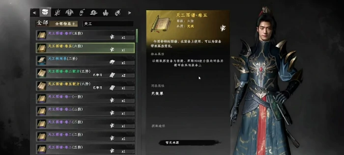 下一站江湖2词条攻略,下一站江湖2手游词条玩法