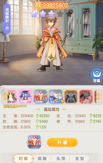 仙境传说破晓零氪怎么玩,仙境传说破晓零氪玩法攻略分享