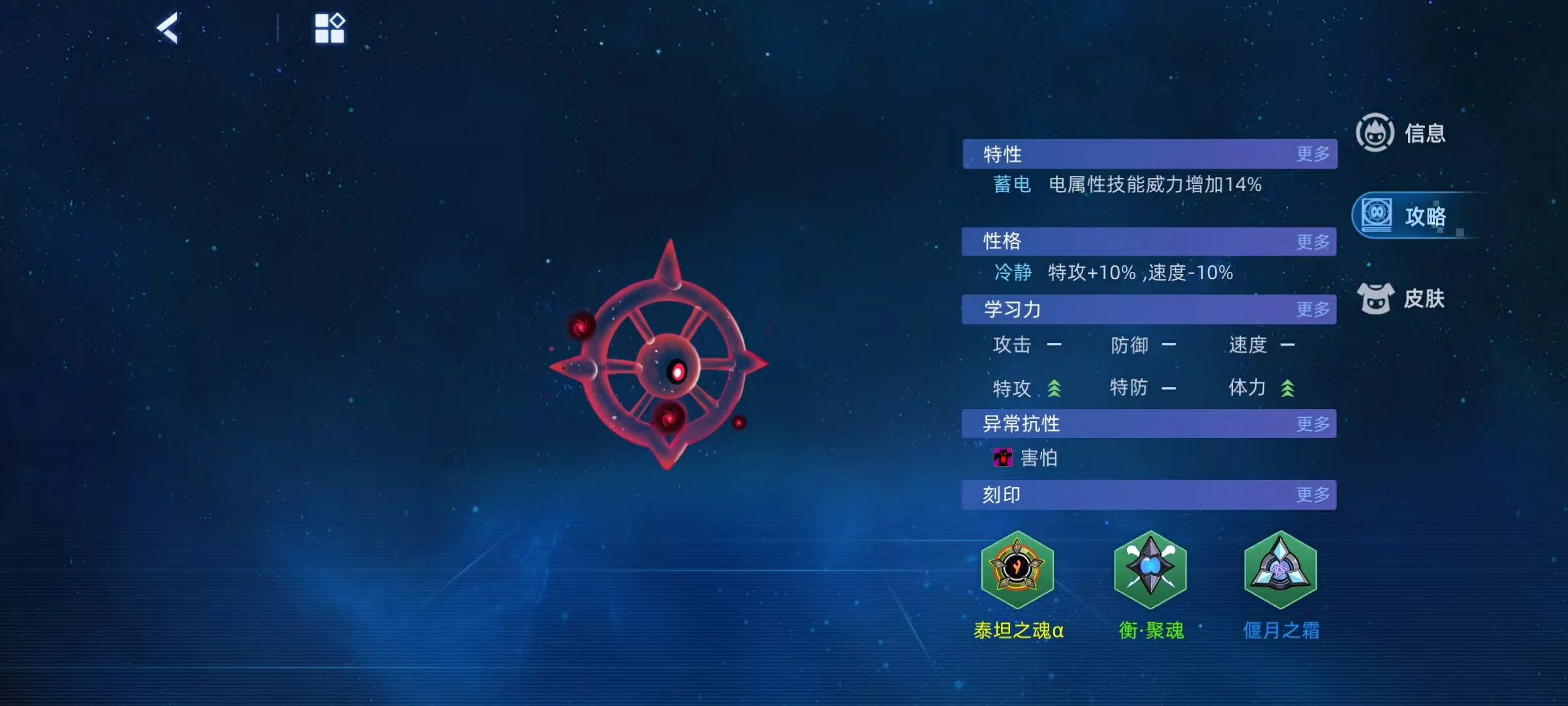 赛尔号巅峰之战波古拉怎么打,赛尔号波古拉使用技巧介绍
