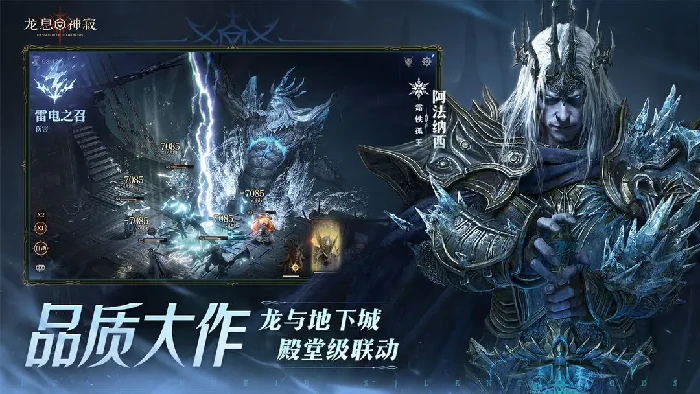 龙息神寂s3新流派有哪些,龙息神寂s3新流派介绍