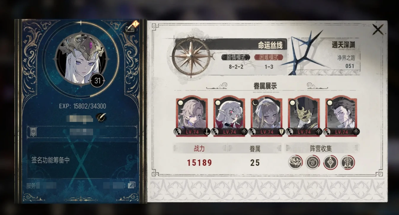 银与绯养成攻略,银与绯角色怎么养成