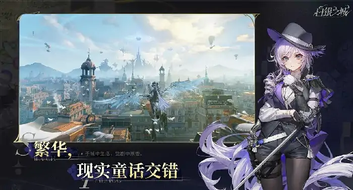 白银之城开发商是谁,白银之城开发商详细介绍