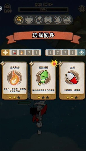 发条总动员兑换码有哪些,发条总动员礼包码分享