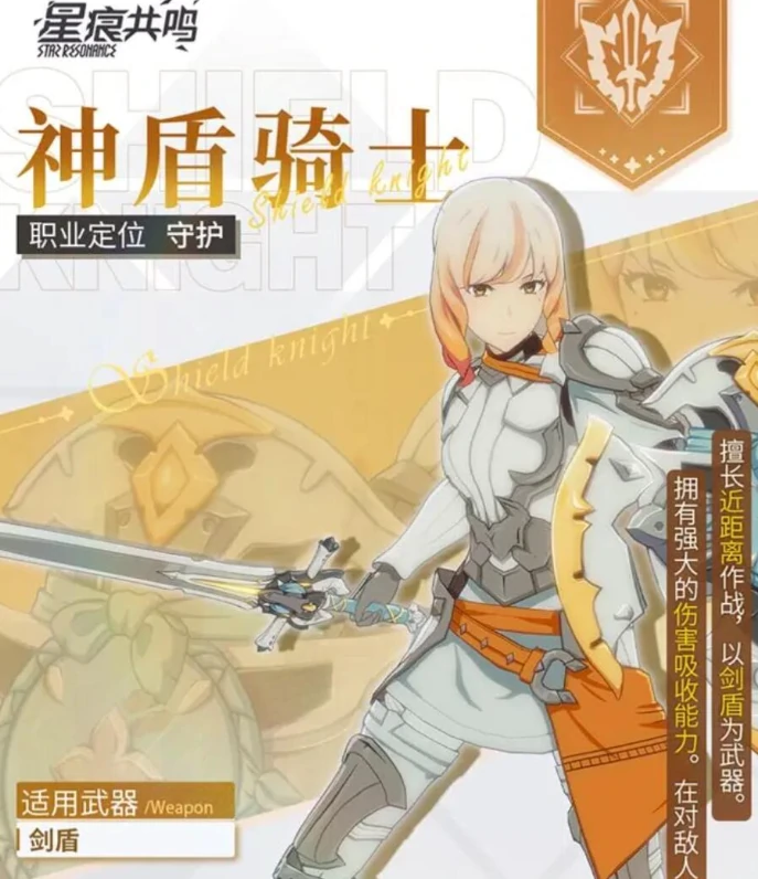 星痕共鸣装备推荐,星痕共鸣装备有外观吗