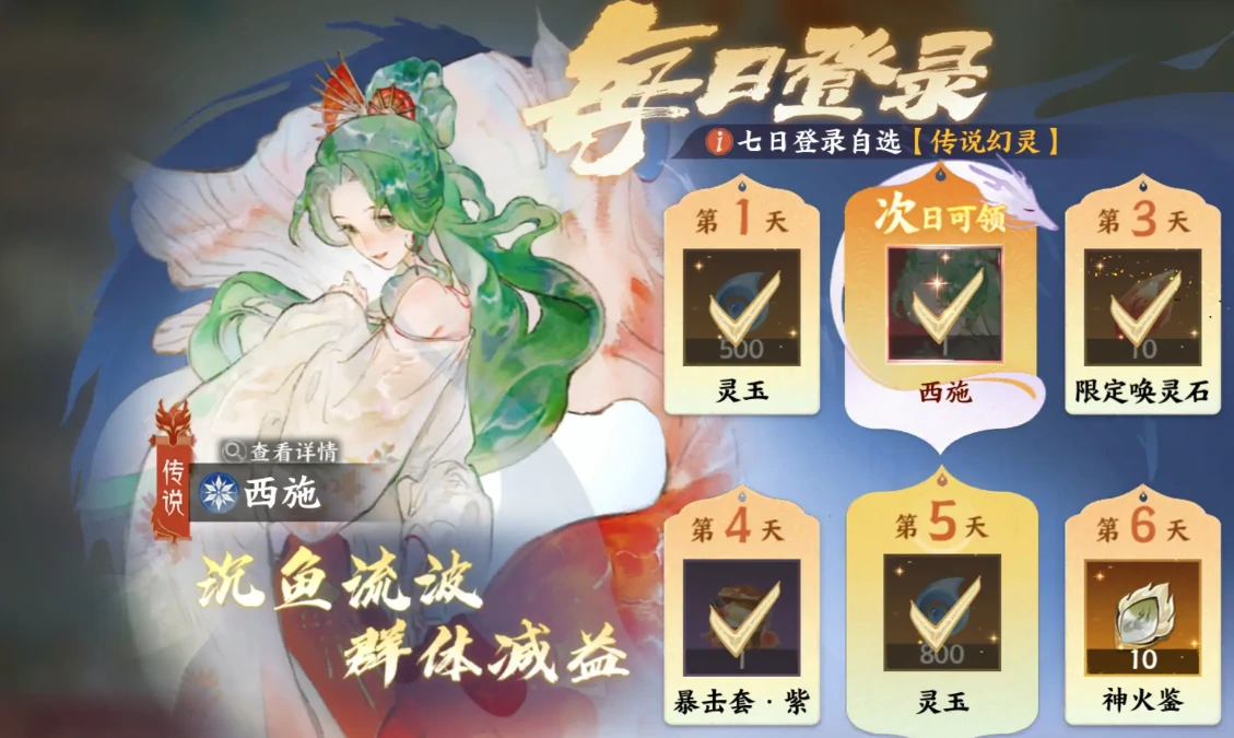 指间山海幻灵推荐,指间山海幻灵选哪个
