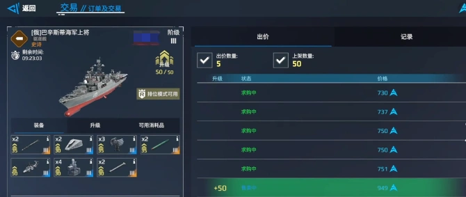 现代战舰新手推荐指南,现代战舰手游新手必买战舰推荐